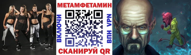 купить   Гаджиево  Amphetamine Premium 