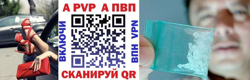 Alfa_PVP СК КРИС  магазин продажи наркотиков  OMG ТОР  Гаджиево 