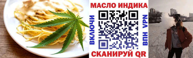 Cannafood марихуана  блэк спрут рабочий сайт  Гаджиево 