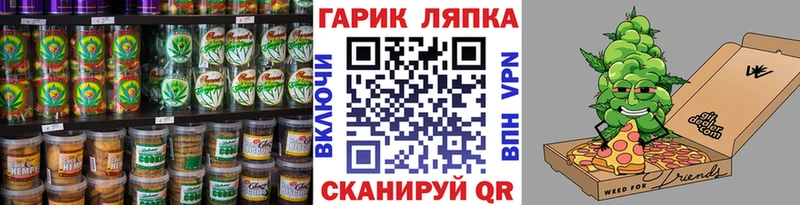 Canna-Cookies марихуана Гаджиево