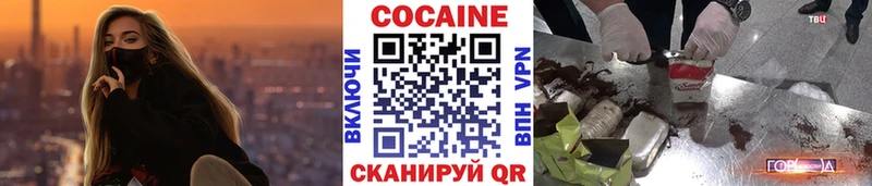 КОКАИН 97%  Гаджиево 