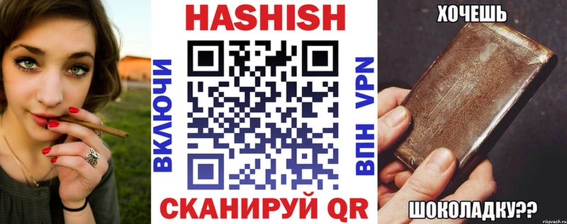 MEGA вход Гаджиево Гашиш Изолятор