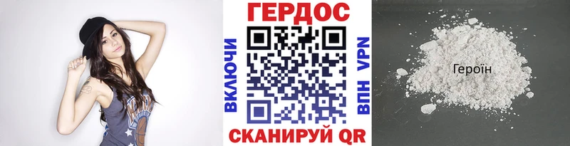 ГЕРОИН герыч  Гаджиево 
