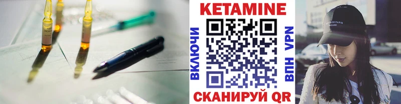 mega сайт  Гаджиево  Кетамин ketamine 