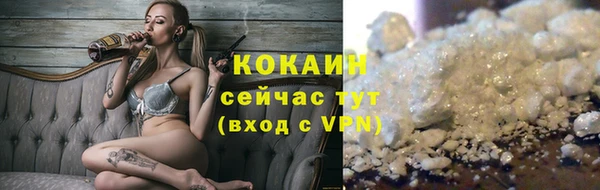 альфа пвп VHQ Абаза