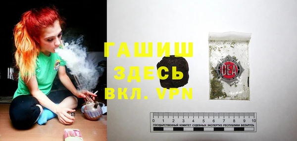 дживик Абинск