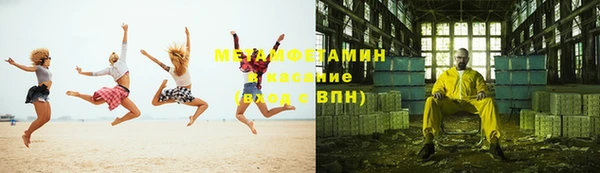 герыч Абдулино