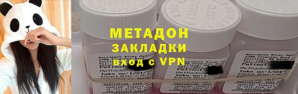 альфа пвп VHQ Абаза