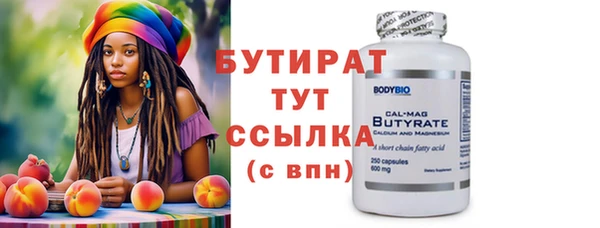 альфа пвп VHQ Абаза