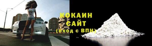 мяу мяу кристалл Алексеевка