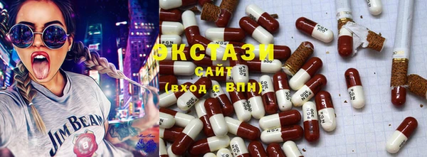 мяу мяу кристалл Алексеевка