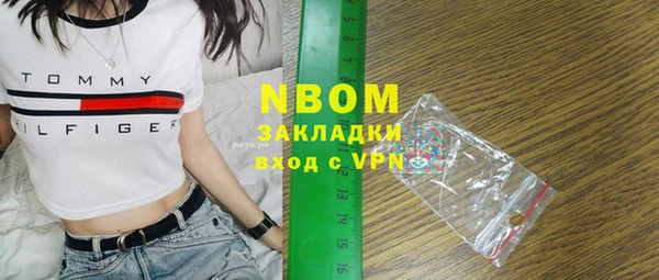 альфа пвп VHQ Абаза
