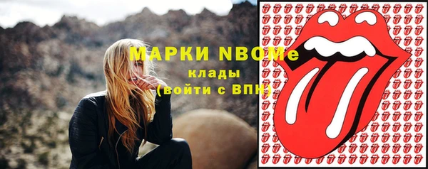 дживик Абинск