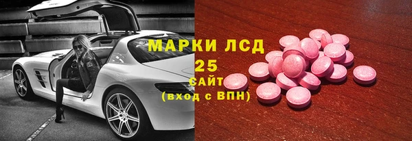 альфа пвп VHQ Абаза