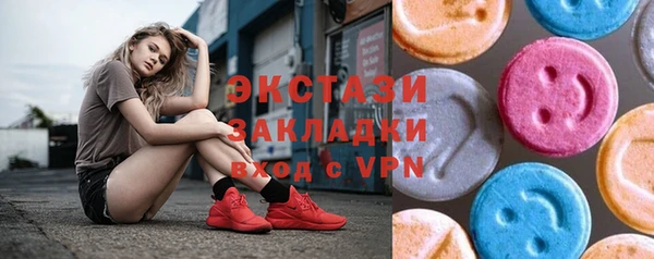 альфа пвп VHQ Абаза