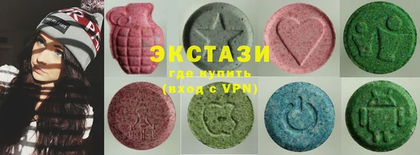 альфа пвп VHQ Абаза