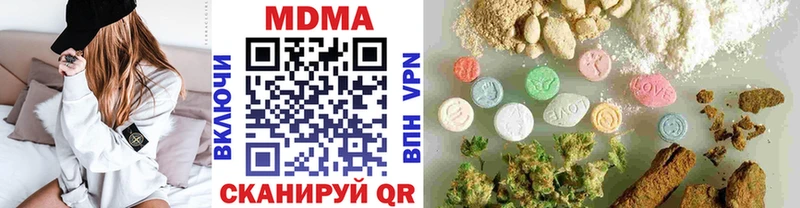 где можно купить наркотик  Гаджиево  МДМА молли 