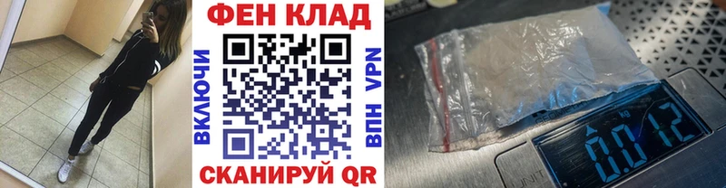 Первитин Methamphetamine  Гаджиево 